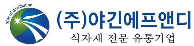 (주)야긴에프앤디 로고